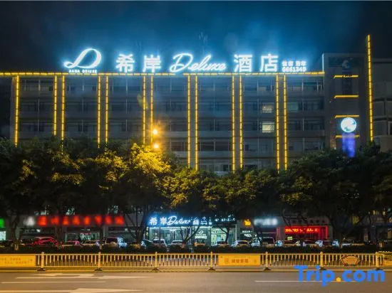 Xi'an Deluxe Hotel Jiangyang District Government Luzhou Police College Branch