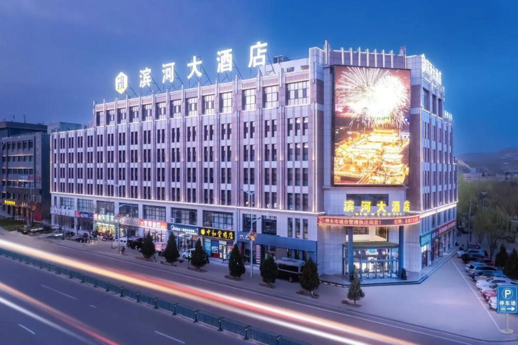 Binhe Hotel in Yulin