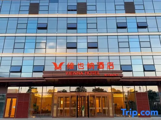 Vienna Hotel (Chengde Xiabancheng Huaming Service Outsourcing Industrial Park)