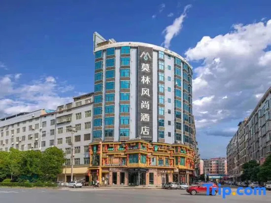 Molin Fashion Hotel (Zhenyu Plaza store, Shaoyang County)