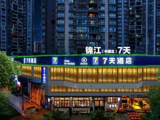 7Days Inn Hotel (Chongqing Kaizhou Zhongyang Guoji)