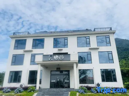 Lushan Xihai Qigu Homestay (Lushan Xihai Branch)