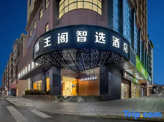 Nanchang Lanyue Tengwang Pavilion Smart Choice Hotel (Guowei Road Metro Station)