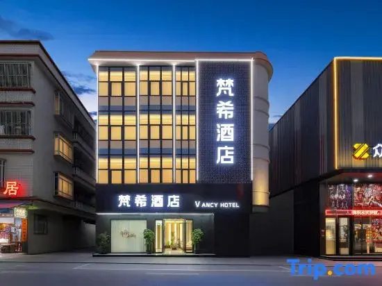Fanxi Intelligent Hotel (Jieshi Branch)