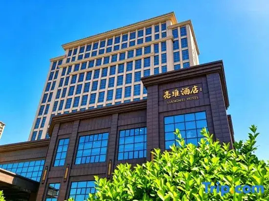 Xinzhou Liangwei Hotel
