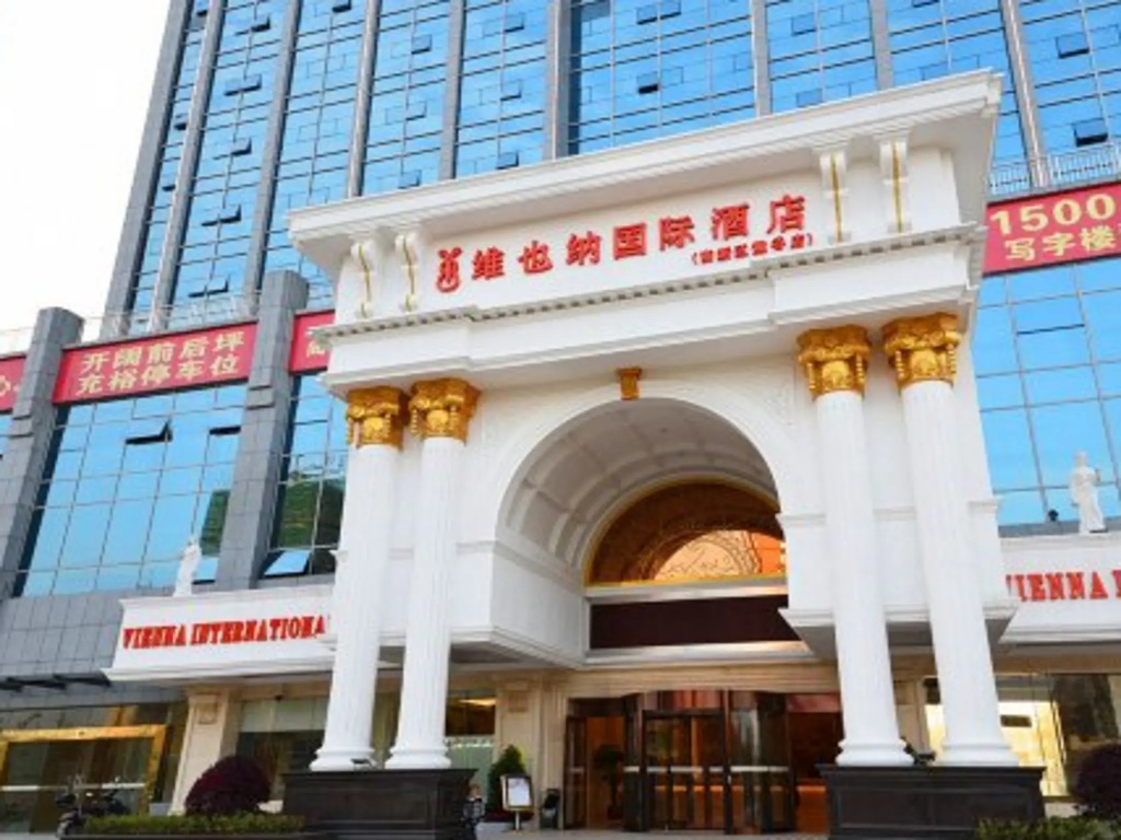 Vienna International Hotel Changsha Lu Gu Branch
