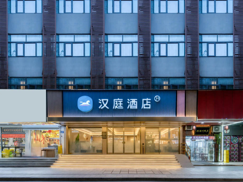 Hanting Hotel Xihu Xiebai