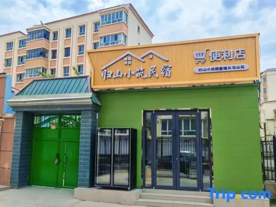 ‌Guishan Xiaozhu Homestay‌