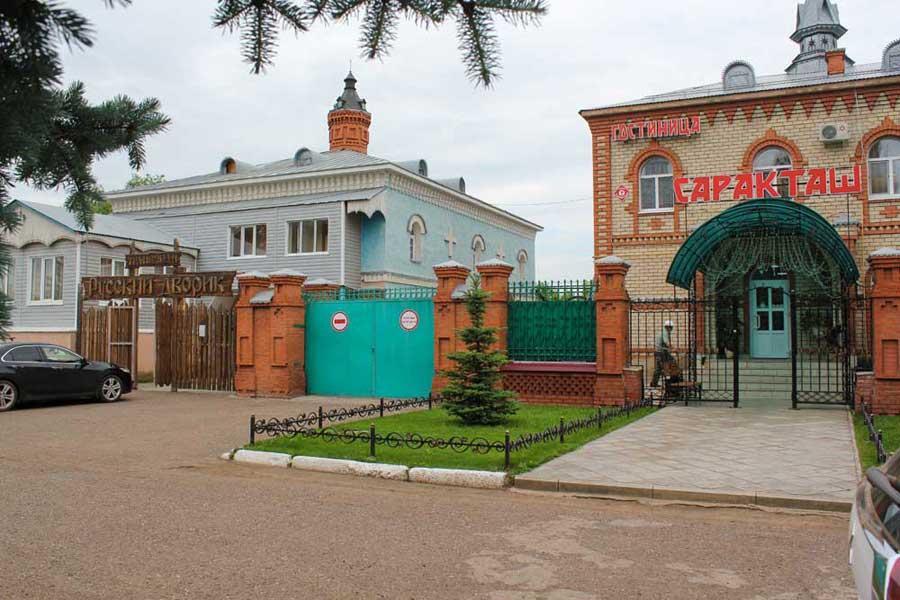 Оренбург поселок Саракташ