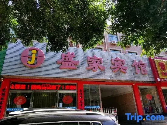 Shengjia Hotel
