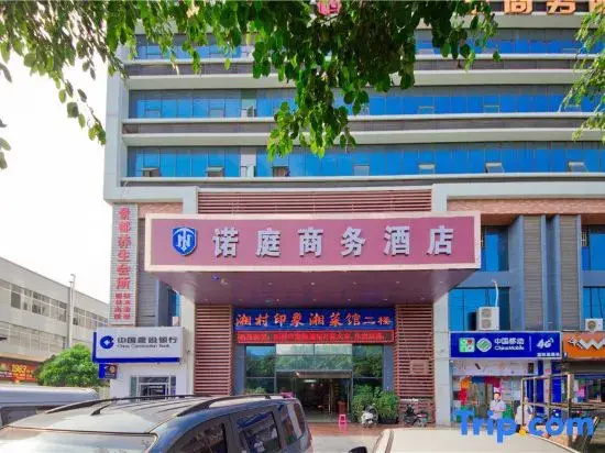 Jiutong Business Hotel