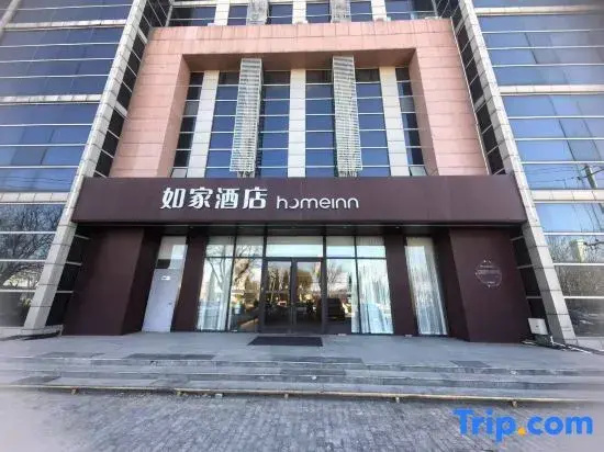 Homeinn Hotel (Langfang Tumor Hospital Dongfang University Town)