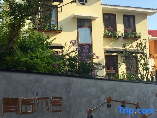Bushe Villa (Qingdao May Fourth Square MixC Mall)