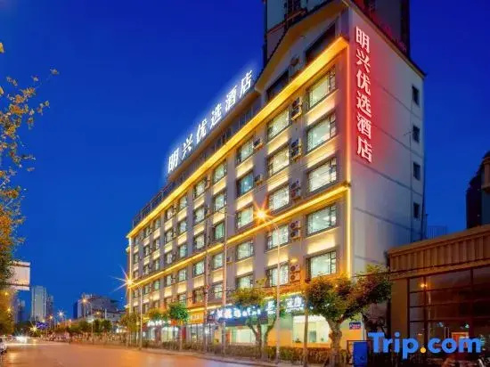 Mile Mingxing Business Hotel