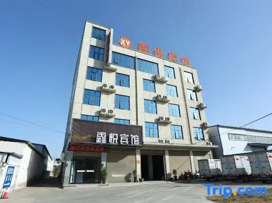 Xinyue Hotel (Luohe Food Vocational College)