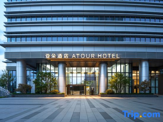 Atour Hotel Zhongshan Cuihang International Sci-Tech Innovation Center