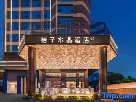 Crystal Orange Hotel Guangzhou Olympic Sports Center International Financial City