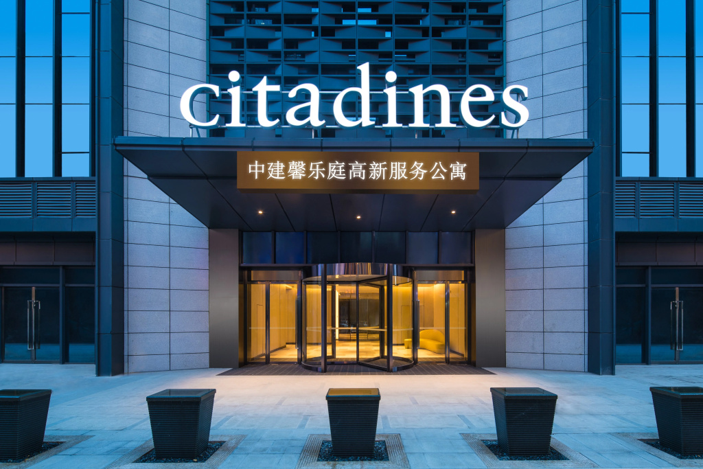 Citadines Gaoxin Xi an