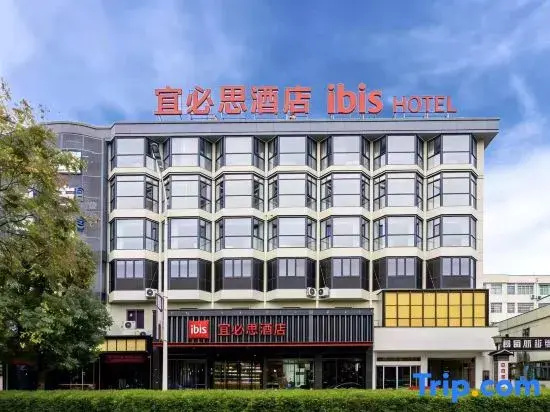 Ibis Hotel (Quzhou Railway Station Sanqu Road)