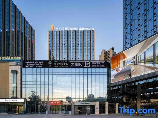 Smart·Smart Sky Hotel (Zigong Huashang International City)