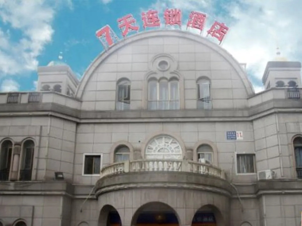 7 Days Inn Shaoxing Train Station Branch