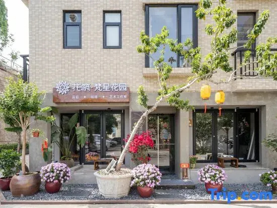 Floral Hotel·Fanxing Garden Hotel (Foshan Shunde OCT Happy Coast Plus store)