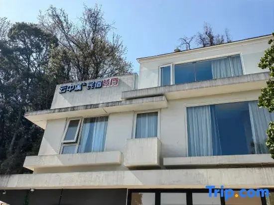Hangzhou Yunzhongxi Homestay (Jiuxi Road Zhijiang Road)