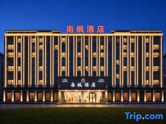NanFeng Hotel