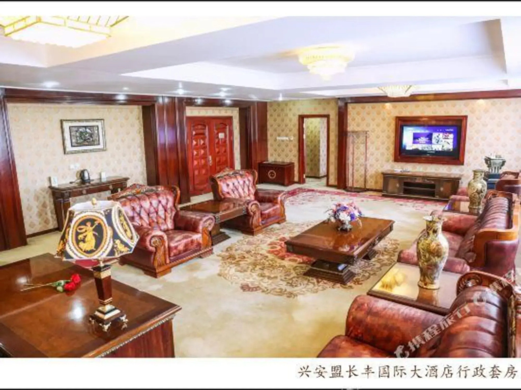 Changfeng International Hotel photo 5