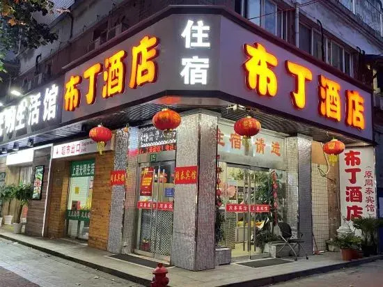 TongTai Preferred Hotel