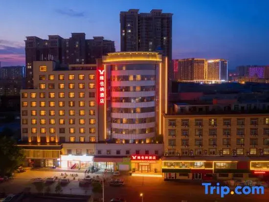 Vienna Hotel Zhengzhou Zhongzhou Avenue Provincial Cancer Store