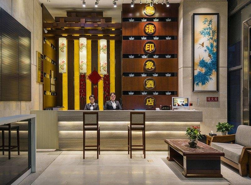 Chengdu Shuyu Yinxiang Hotel - Général