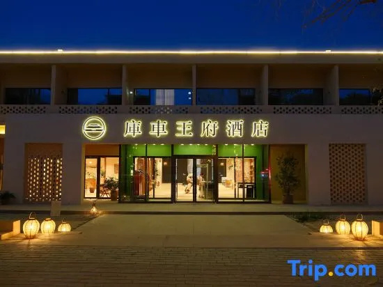 Kuqa Royal Mansion Hotel