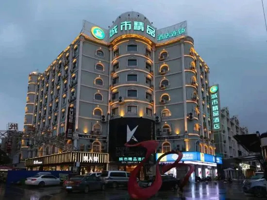 Zhumadian City Boutique Hotel in Zhumadian
