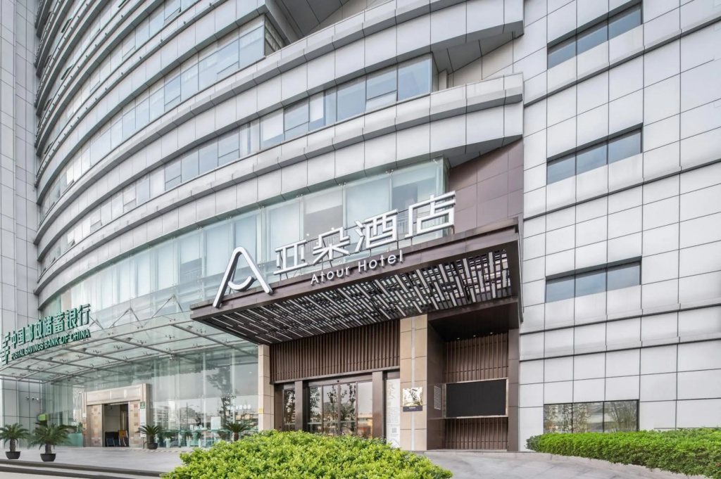 Atour Hotel Xiaoshan Peoples Square
