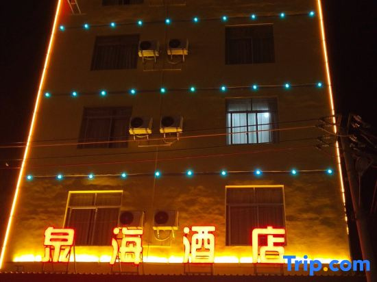 Fangchenggang Qisha Quanhai Hotel (Xiongfeng Bus Station) in Fangchenggang