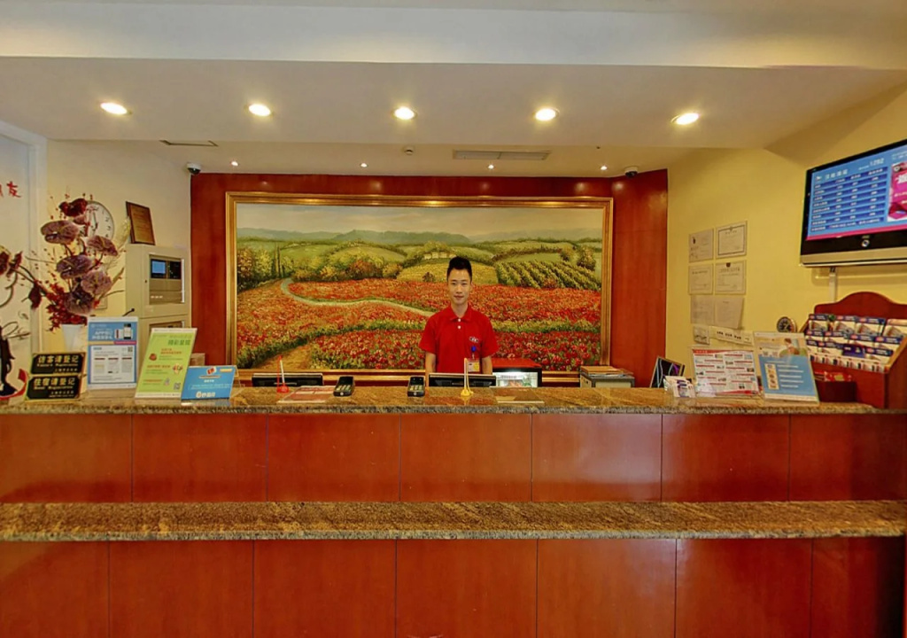 Hanting Premium Hotel Shanghai West Nanjing Road Subway Station - Général