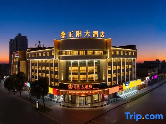 Zheng Yang Hotel