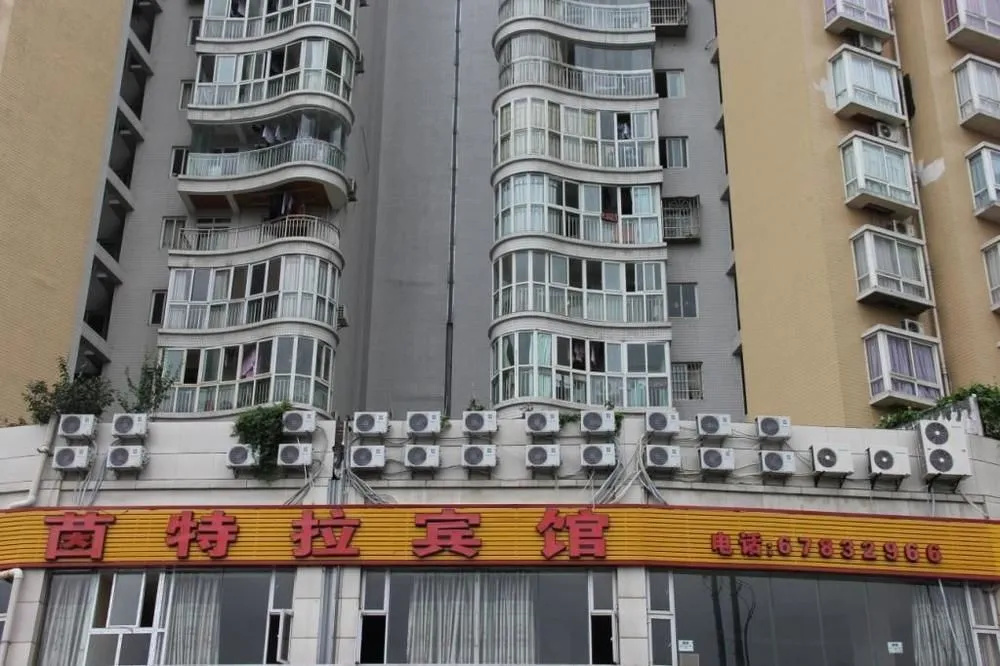 Yintela Hotel - Chongqing