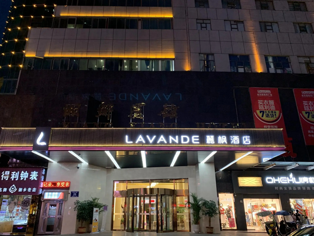 Xiangxiang Hotel