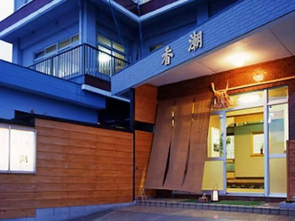 Yado Kashio