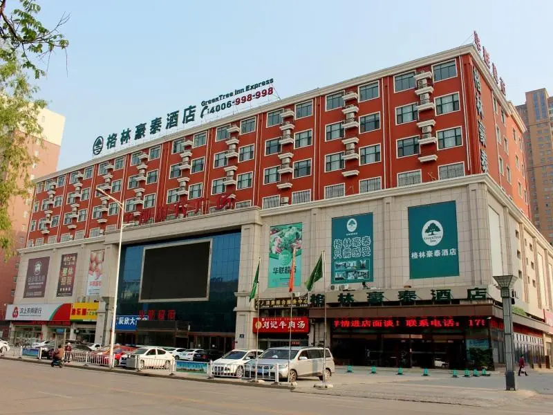 Greentree Inn Jining Wenshang County Guangchang Ro