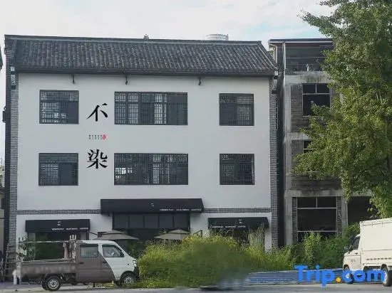 Buran Inn