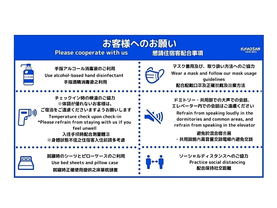 Khaosan Kyoto Guesthouse 사진 3