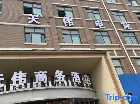 Yanling Tianwei E-sports Homestay