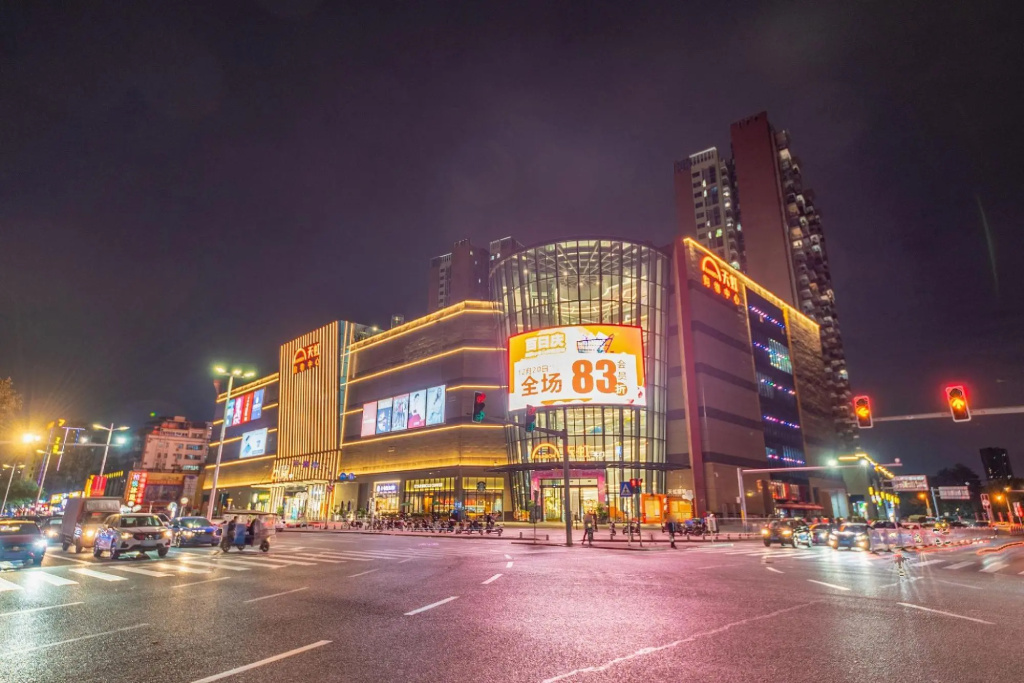 No. 1 Youke Hotel in Dongguan