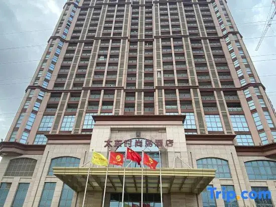 Taidong Fashion Island Hotel