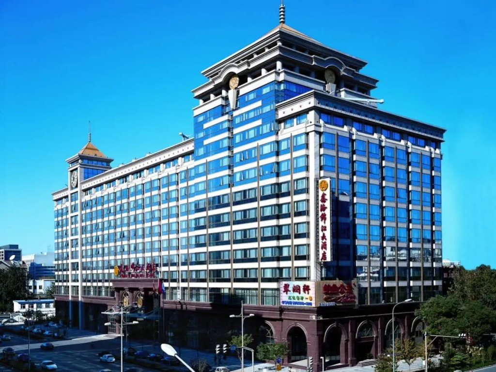 XinHai JinJiang Hotel Wangfujing — фото