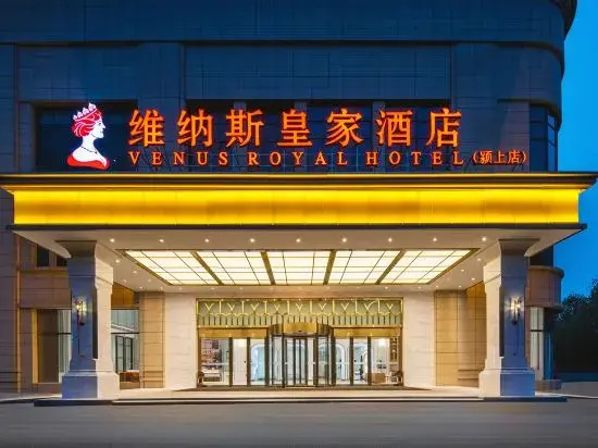 Venus Royal Hotel, Wuzhou Wanhui City Hotel