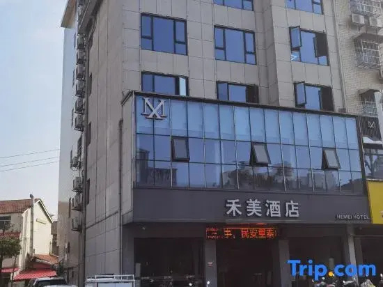 Li County Hemei Hotel